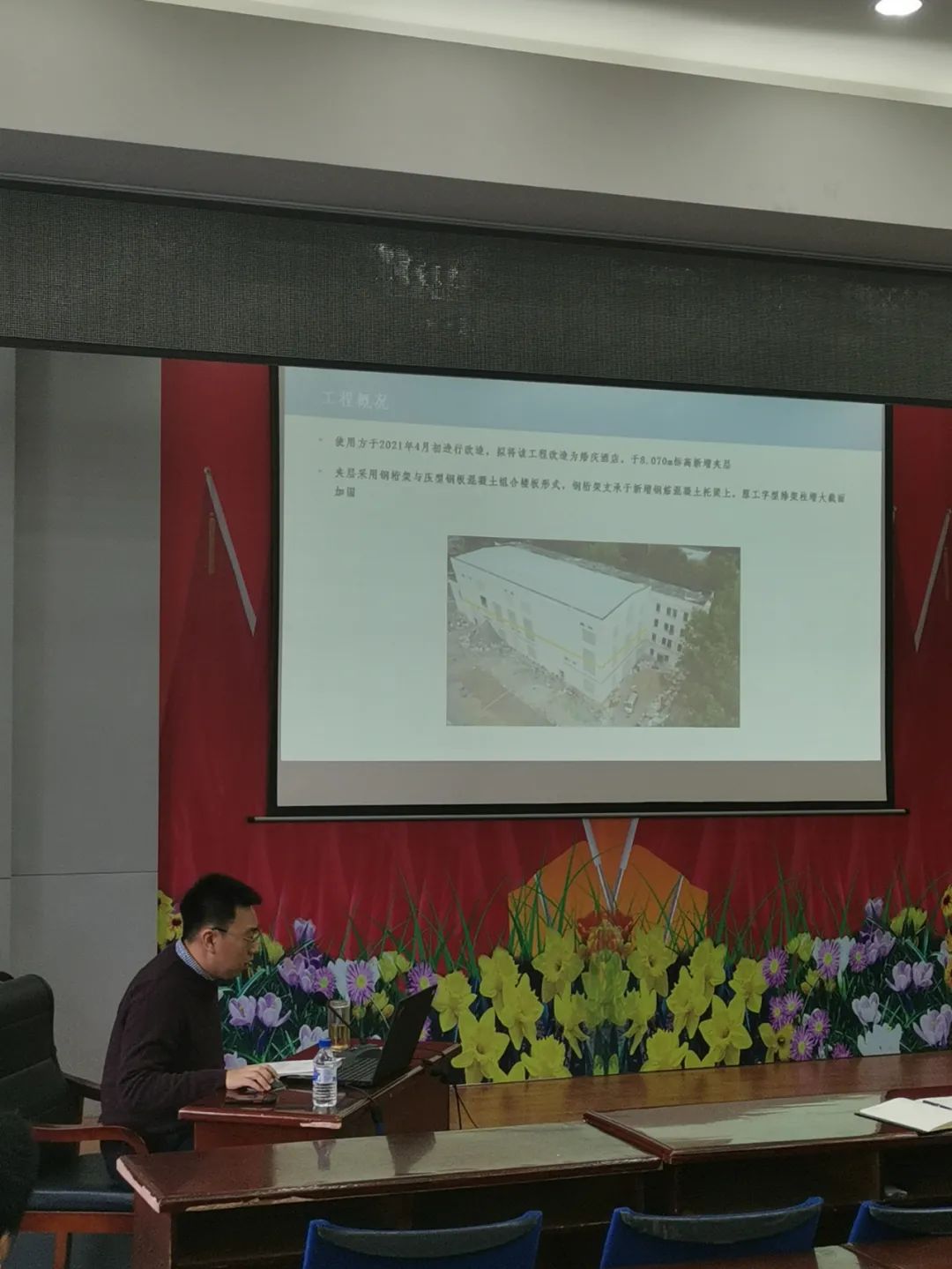 公司召開學(xué)術(shù)交流活動(dòng) ——《沈陽(yáng)市某廠房改造項(xiàng)目安全事故檢測(cè)鑒定》(圖1) 公司召開學(xué)術(shù)交流活動(dòng) ——《沈陽(yáng)市某廠房改造項(xiàng)目安全事故檢測(cè)鑒定》(圖1)