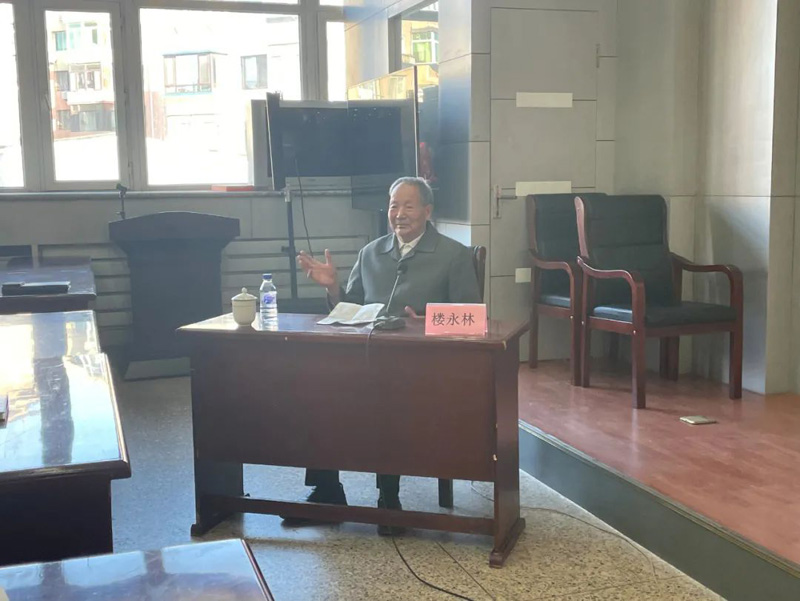 公司召開學(xué)術(shù)交流活動(dòng) ——樓永林同志從業(yè)40年經(jīng)驗(yàn)交流(圖1) 公司召開學(xué)術(shù)交流活動(dòng) ——樓永林同志從業(yè)40年經(jīng)驗(yàn)交流(圖1)