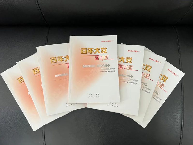 筑牢思想防線 強(qiáng)化政治擔(dān)當(dāng) 全面提升履職盡責(zé)能力──省建科院召開2022年黨風(fēng)廉政建設(shè)工作會(huì)議(圖5)