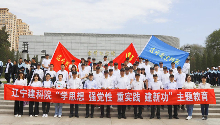 傳承雷鋒精神，弘揚榜樣力量——省建科院組織黨員干部參觀雷鋒紀(jì)念館(圖1)