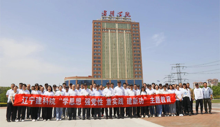 傳承雷鋒精神，弘揚榜樣力量——省建科院組織黨員干部參觀雷鋒紀(jì)念館(圖3)