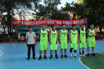 賡續(xù)榮光再起航 同心奮進續(xù)華章 ——省建科院賀建院65周年第十五屆“奮進杯” 職工籃球賽圓滿閉幕(圖5) 賡續(xù)榮光再起航 同心奮進續(xù)華章 ——省建科院賀建院65周年第十五屆“奮進杯” 職工籃球賽圓滿閉幕(圖5)