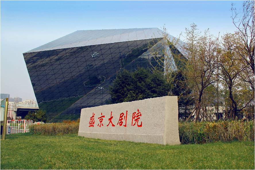 遼寧省建設(shè)科學(xué)研究院有限責(zé)任公司招聘 招 聘(圖7) 遼寧省建設(shè)科學(xué)研究院有限責(zé)任公司招聘 招 聘(圖7)