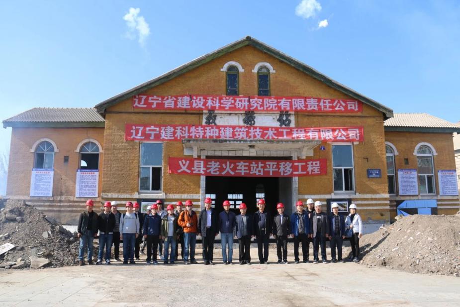 遼寧省建設(shè)科學(xué)研究院有限責(zé)任公司招聘 招 聘(圖8) 遼寧省建設(shè)科學(xué)研究院有限責(zé)任公司招聘 招 聘(圖8)